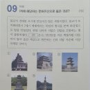 영광탕