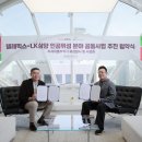 픽스 카카오 검색결과