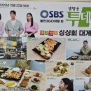 맘스터치죽변점 이미지