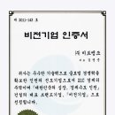 (주)미트뱅크