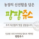 베이프렌드전자담배