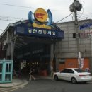 백환루
