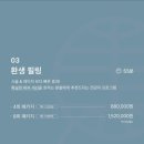 로데오 스파 이미지