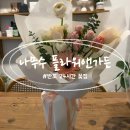 주흥길 24 이미지