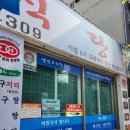 금풍 | 여수맛집 금풍식당에서 아침식사 하고 온 후기