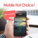 모바일초이스 이미지