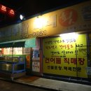 현일수산