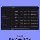 (주)유아이테크 이미지