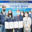 (유)서해항공