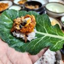 황토우렁이마을 이미지