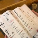 스시예담 이미지