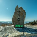 태기산장모텔
