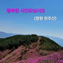 진달래약수터 이미지