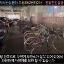 문화우림학원
