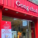 부산은행 앞 사거리 맞은편 이미지