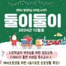 연제구청 2층 대회의실 이미지