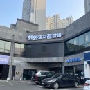 화화 돼지 왕갈비 이미지