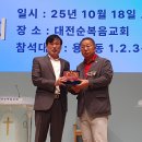 대전탄방초등학교 이미지