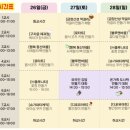 (주)벡스코 이미지