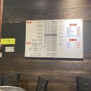 우삼국