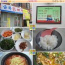 옛날닭계장 이미지