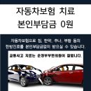 운정부부한의원 이미지