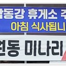 천태산모텔 이미지