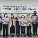 엔에스케어 이미지