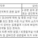 (05월 31일 마감) 신한캐피탈(주) - 투자금융 정규직 채용 이미지