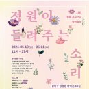 매화정원어린이집 이미지