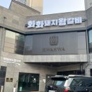 화화 돼지 왕갈비 이미지