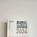 코리아BOOKS