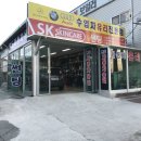 반도자동차유리 이미지