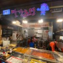 새벽길빨간오뎅 이미지