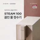 정수기하이마트/sk매직 이미지
