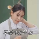 이셰프