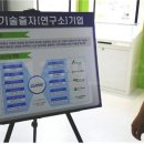 (주)아이씨에스에스 이미지