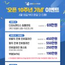 퍼스트치과 이미지