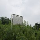 초계주씨 주명흠묘소 이미지