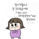 지제이글로벌 | LG 에너지솔루션 기업 분석, 전기차 배터리 이해하기