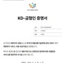 김남혁의원 이미지