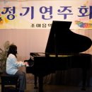 조이음악학원 이미지