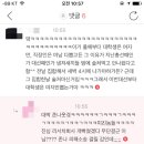 남자는 NO 여자는 OK… 출구조사 `꿀알바` 뭐길래 (여남차별이랰ㅋㅋ) (+간증인 추가: 냄져들 작년에 술쳐먹었댘ㅋㅋㅋㅋㅋ) 이미지