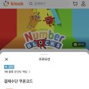 블록스스튜디오