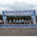 (주)종근당 천안공장 이미지