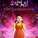 성수오징어 이미지