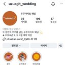 파워아지트 | 플래너없는 웨딩준비 | 경력8년차, 2인3캠 우주아지트 본식DVD 최종 계약후기 (+짝꿍할인코드💍)