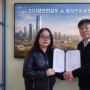 라온부동산중개사무소 네이버블로그