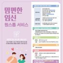 원스톱서비스 이미지