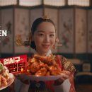 치킨플러스 이미지